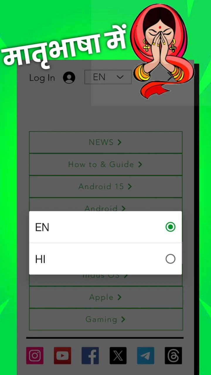 AndroBranch screenshot